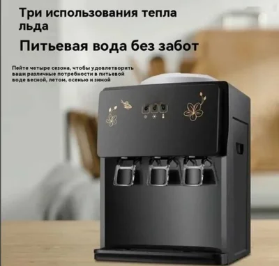 Кулер для воды настольный — миниатюра 2
