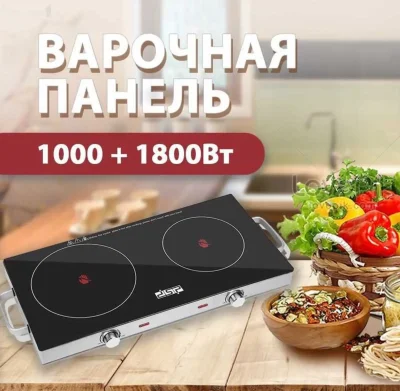Плита стеклянная — миниатюра 1