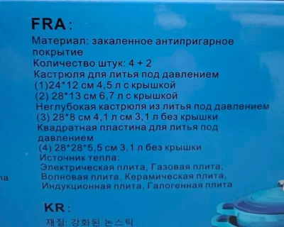 Казан комплект — миниатюра 5