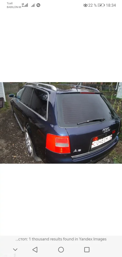 Задние стоп фары от Audi — миниатюра 3