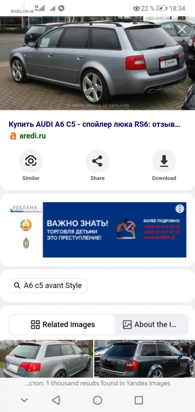 Задние стоп фары от Audi — миниатюра 4