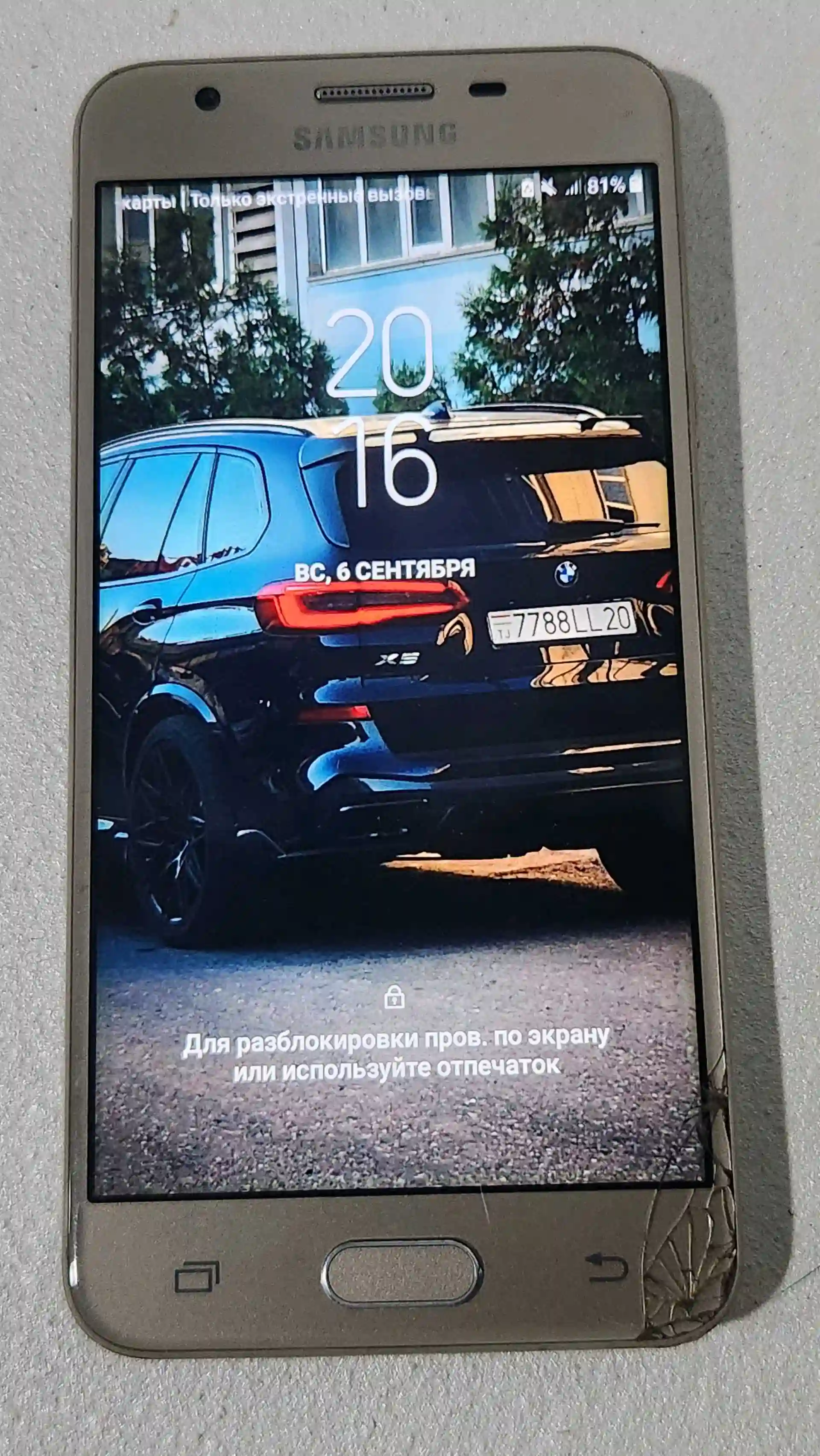 J5 prime 