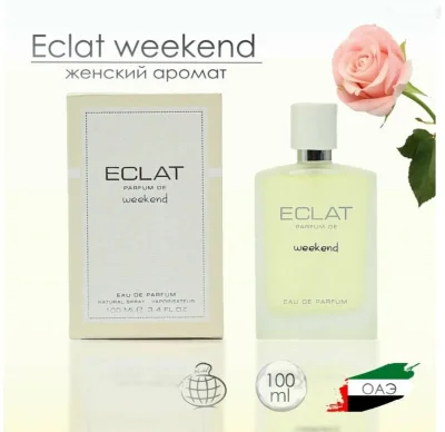 Духи Eclat Weekend UAE — миниатюра 1