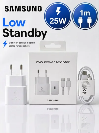 Зарядкаи аслии Samsung 25W PD Adapter Super Fast Charging
