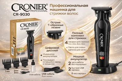 Триммер барои риш ва мӯйсар - Cronier CR-9030 — миниатюра 4