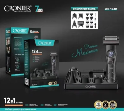 Триммери касбии Cronier CR-1642 12 дар 1 — миниатюра 4