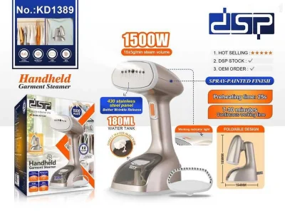 Отпариватель ручной DSP KD1389 1500W — миниатюра 5