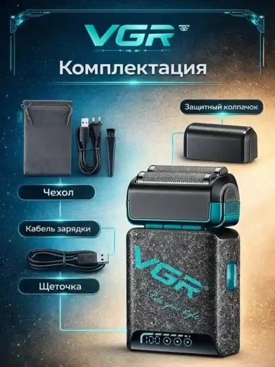 Триммер VGR V-374 — миниатюра 3