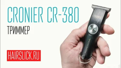 Триммер CRONIER CR-830