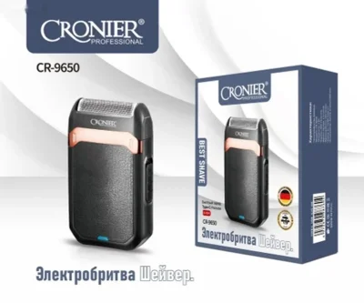 Ришгирак Cronier CR-9650