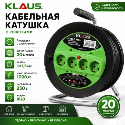Кабельная Катушка — миниатюра 1