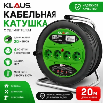 Кабельная катушка — миниатюра 1