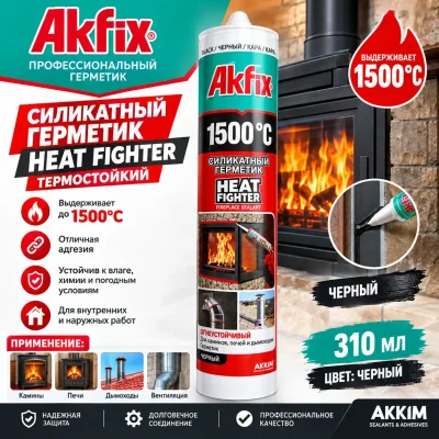 Силиконовый герметик — миниатюра 1