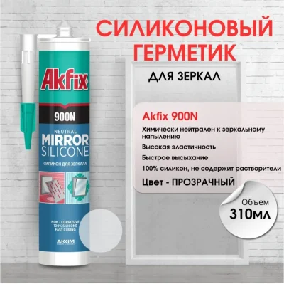 Герметик для стекла — миниатюра 1
