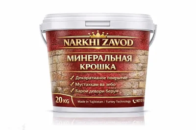 Крошка 2211 фасадная — миниатюра 1