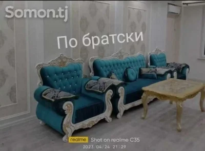 Диван с креслами — миниатюра 6