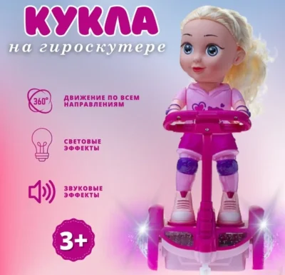Кукла — миниатюра 2