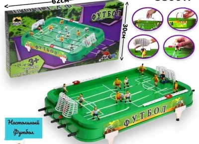 Футбол настольный игрушка — миниатюра 1