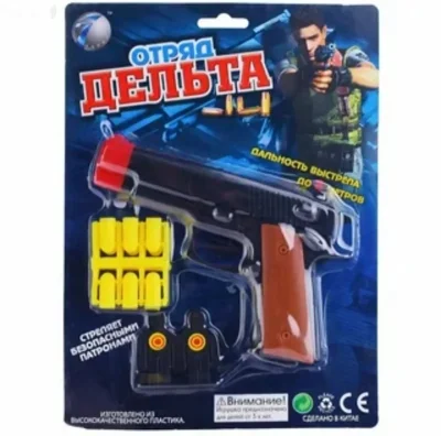 Пистолет игрушечный — миниатюра 1