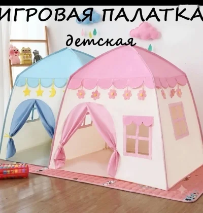 Домик игрушечный — миниатюра 1