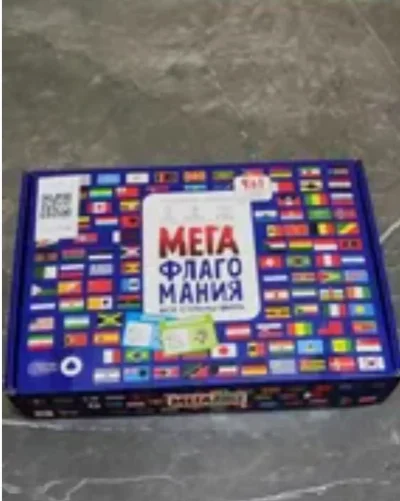Мега флаг мания — миниатюра 2
