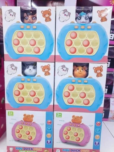 Музыкальный попит — миниатюра 2