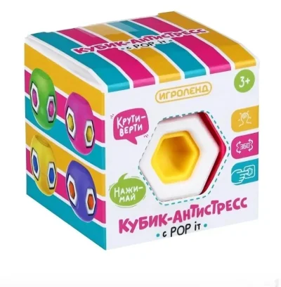 Кубик антистресс с попит — миниатюра 5