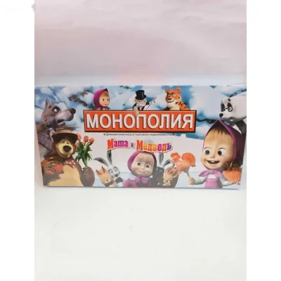 Монополия Маша и медведь игрушечный — миниатюра 2