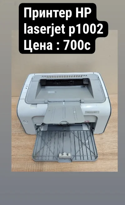 Принтер Copy Canon p1000 — миниатюра 1
