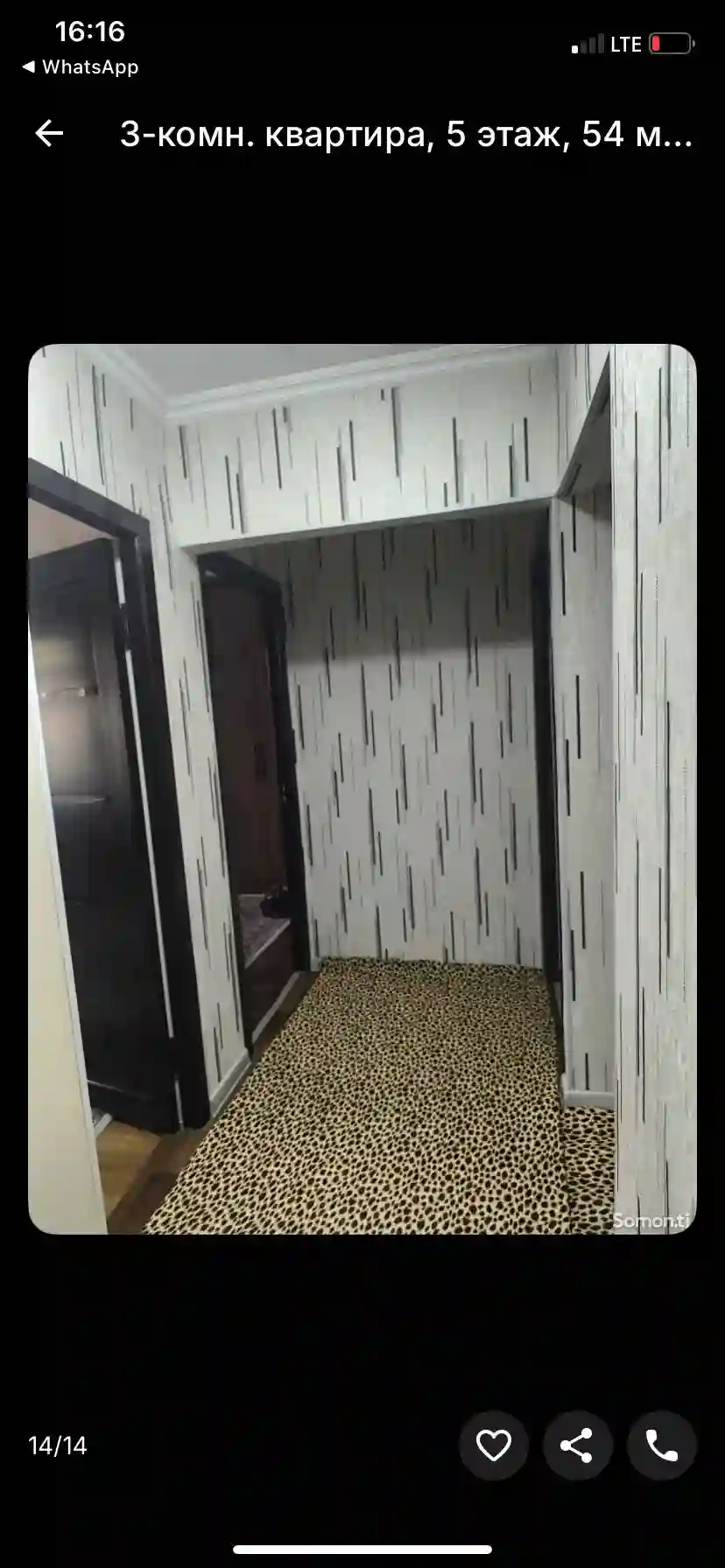 3-к квартира, 5 этаж, 54 м², Сино — миниатюра 1