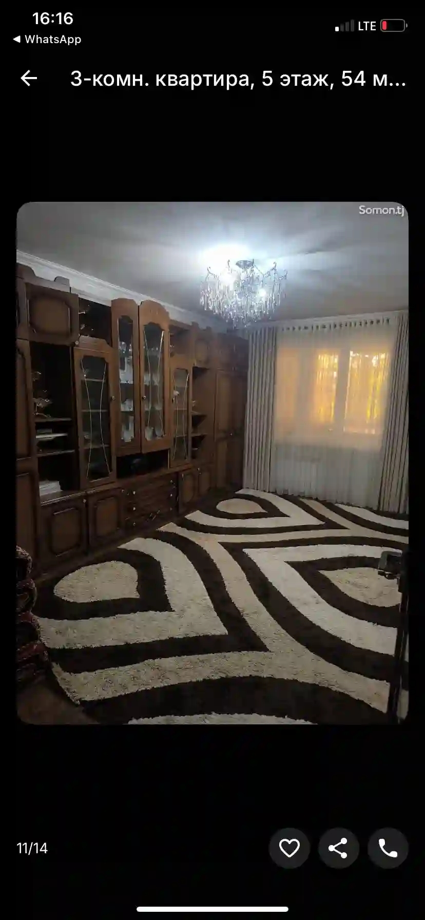 3-к квартира, 5 этаж, 54 м², Сино — миниатюра 2