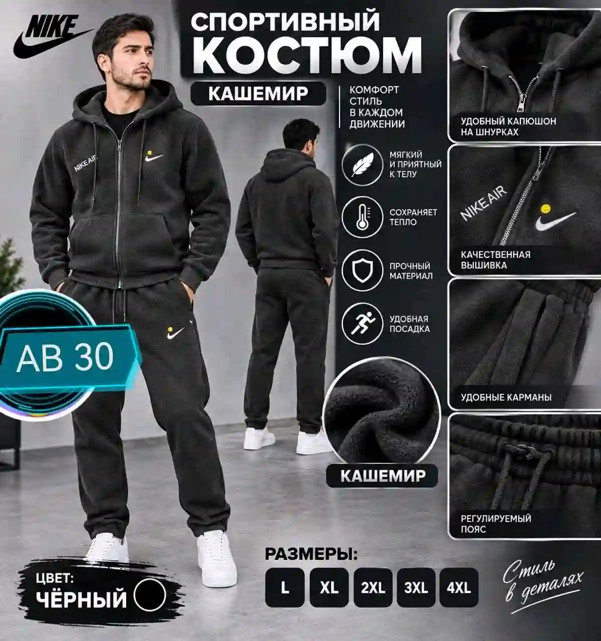 двойка  — миниатюра 1