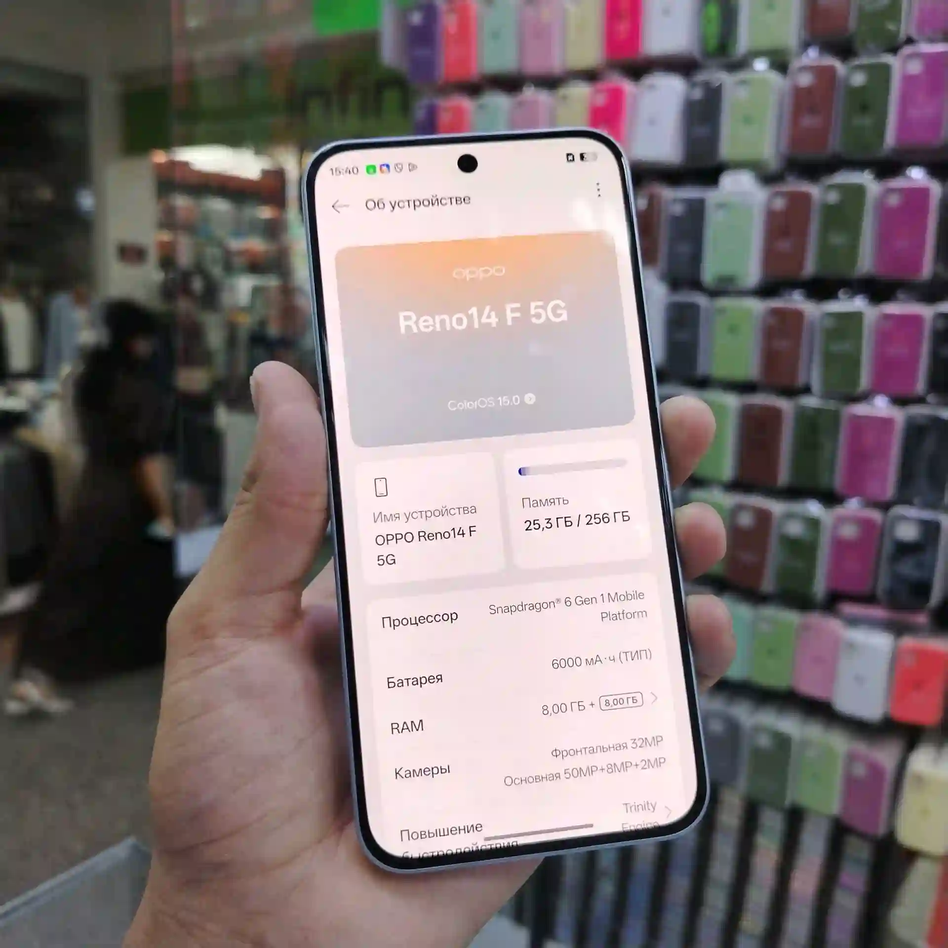 OPPO Reno 14F 5G