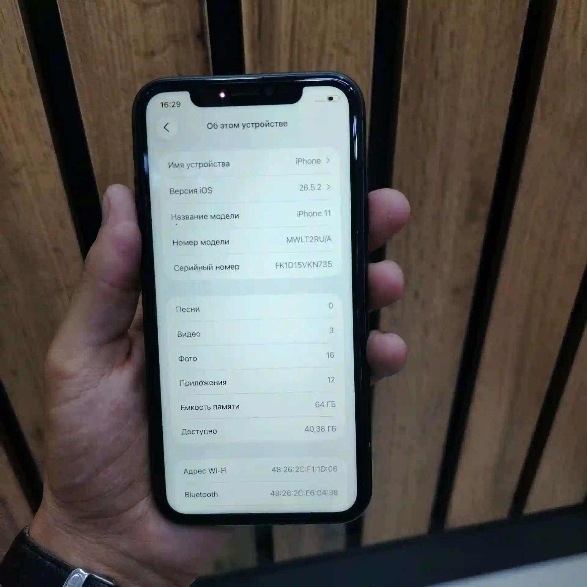 Apple IPhone 11 64 gb