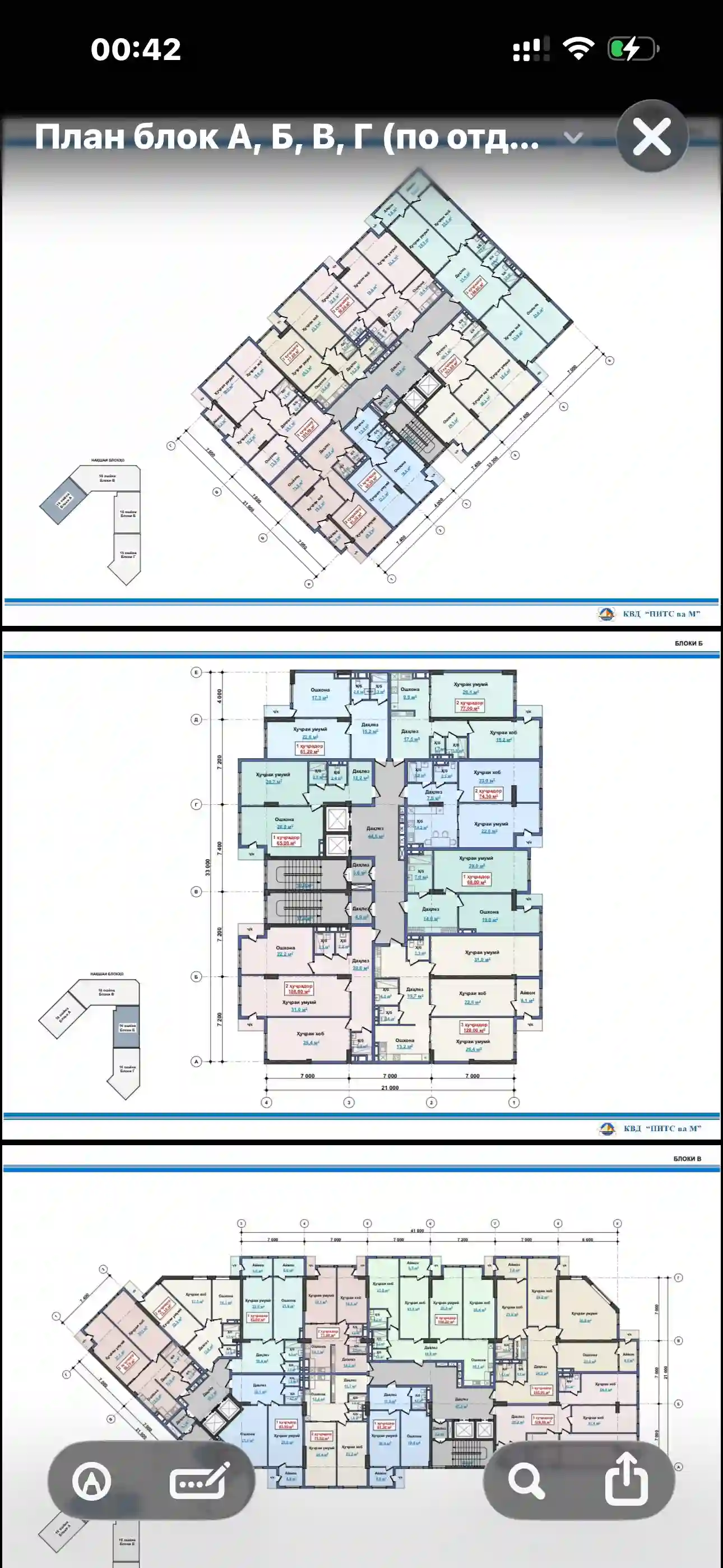 2-к квартира, 12 этаж, 82 м², Гулистон