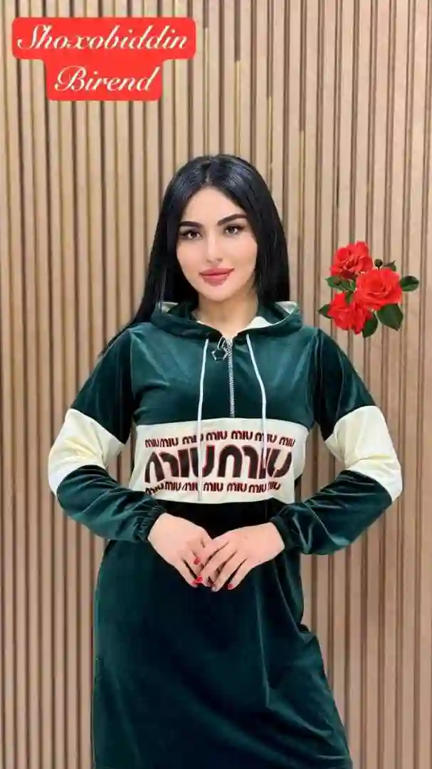 двойка 