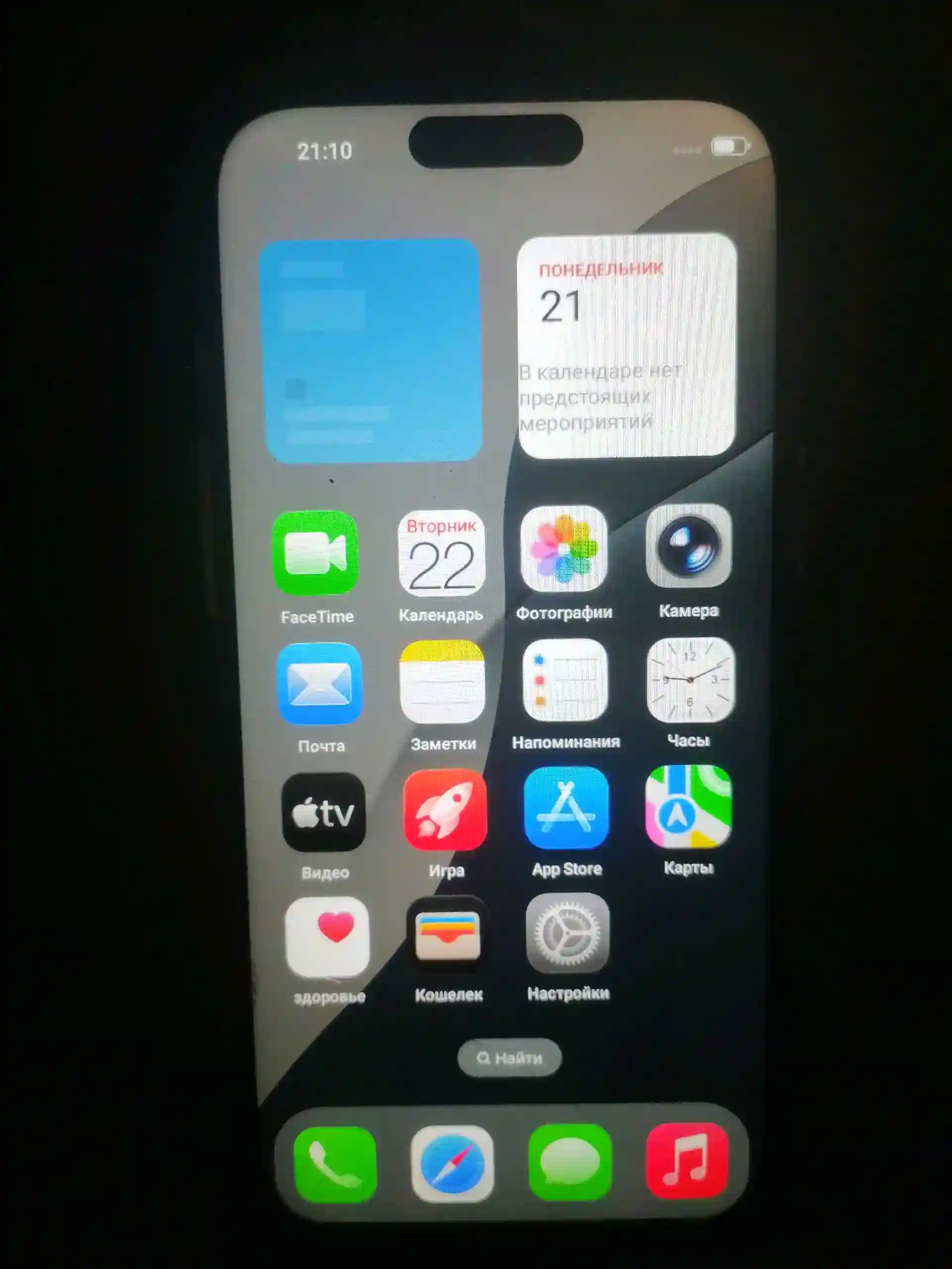 Apple IPhone 17 Pro Max 1 tb