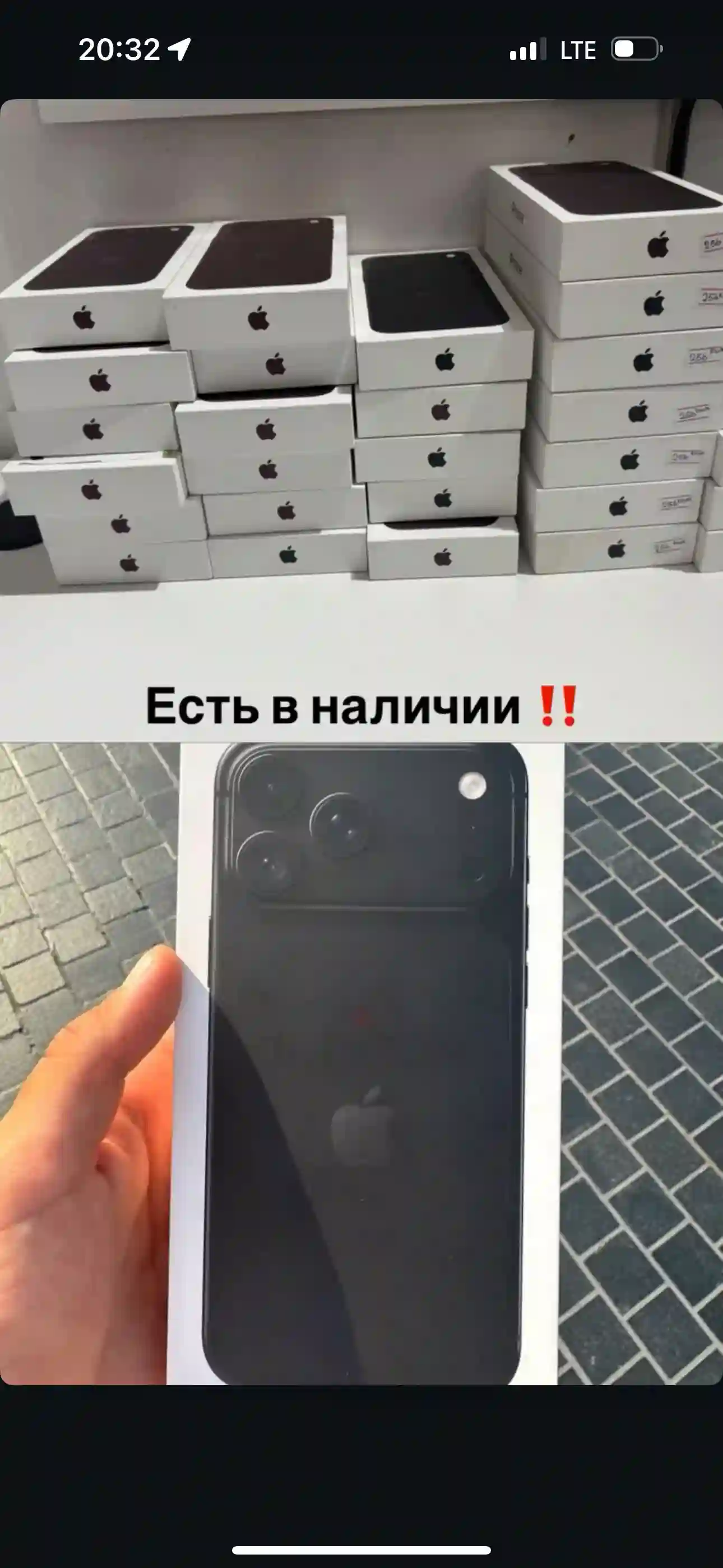 Apple iPhone 18 Pro Max 256 gb — миниатюра 3