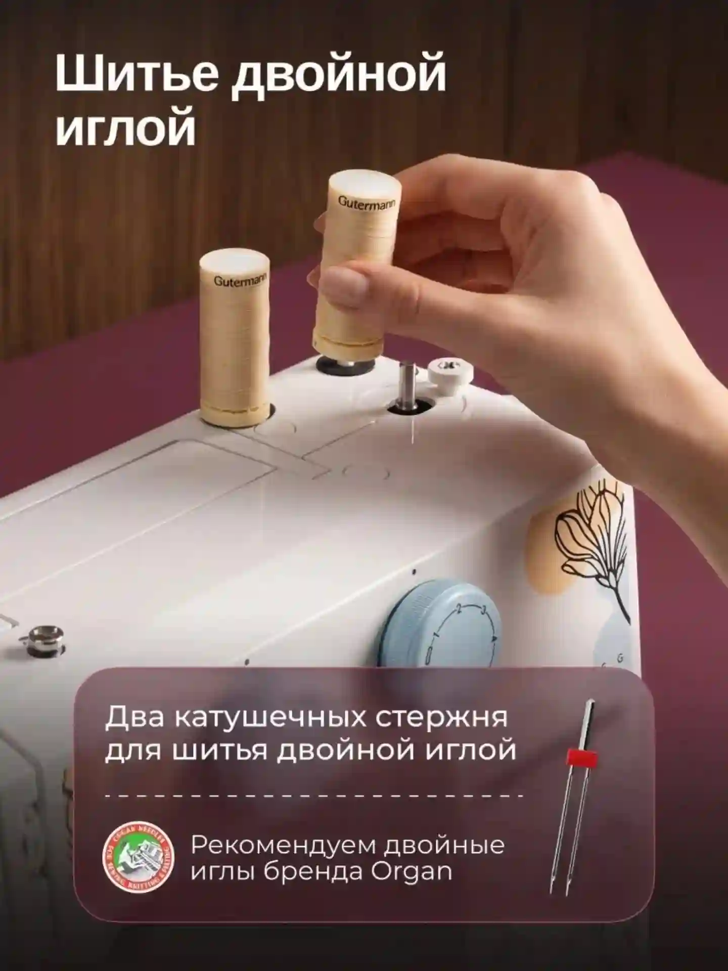Мошинаи Дузандаги JANOME XV-10 — миниатюра 8