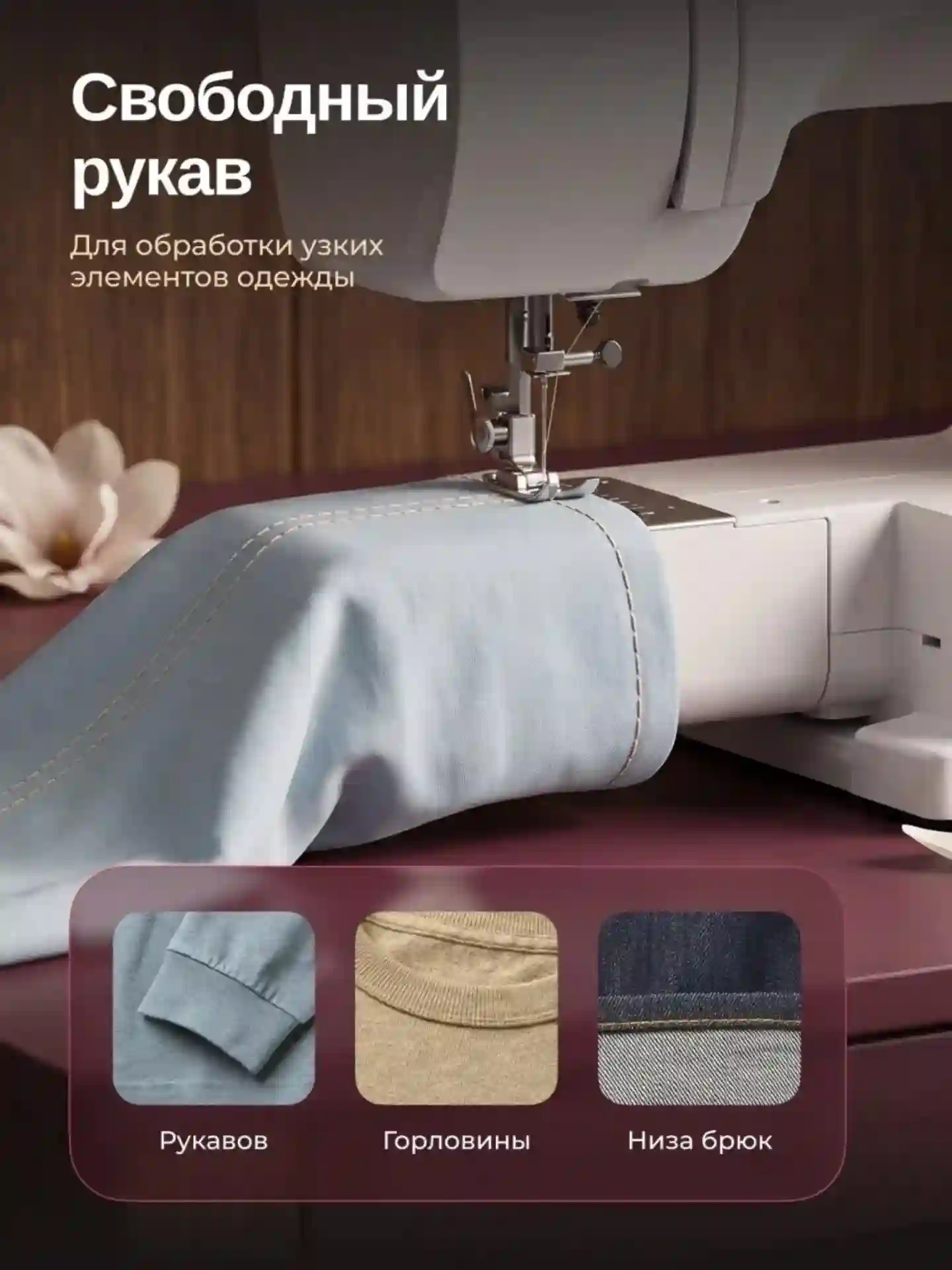 Мошинаи Дузандаги JANOME XV-10 — миниатюра 7