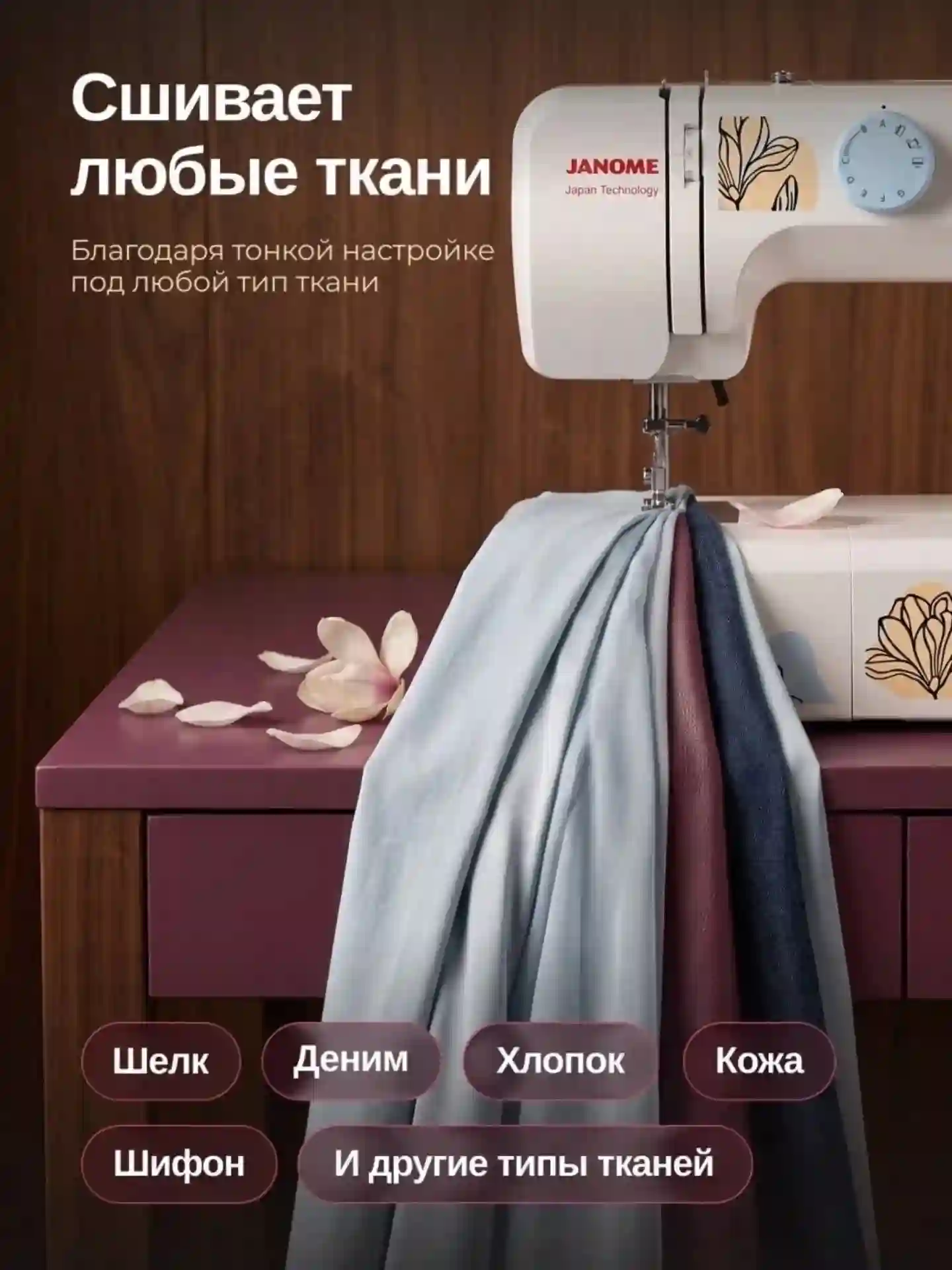 Мошинаи Дузандаги JANOME XV-10 — миниатюра 9