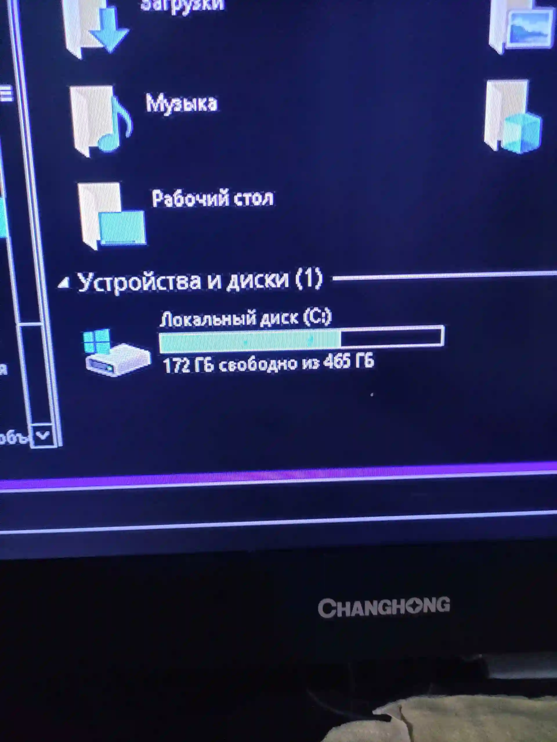 Системный блок