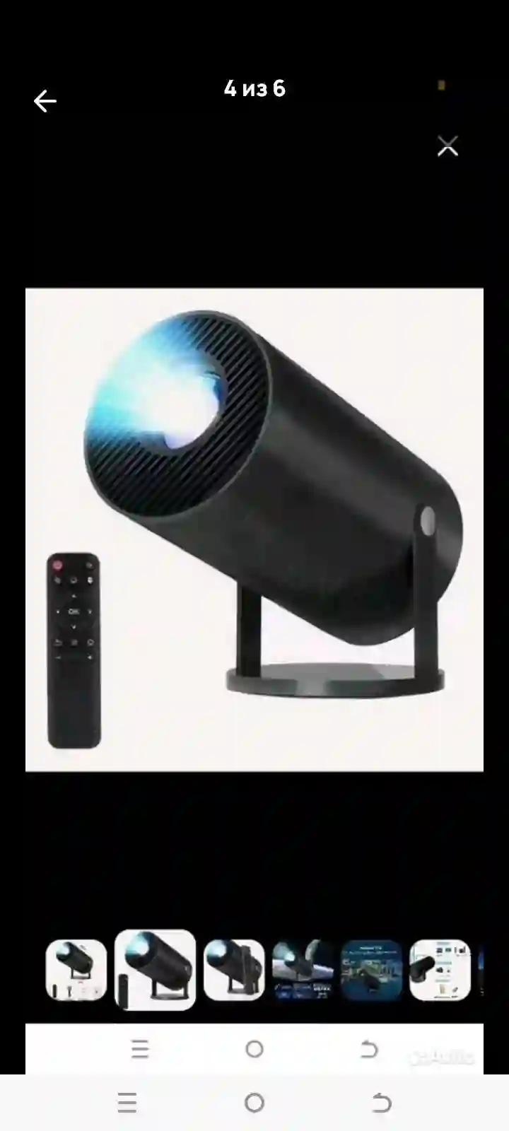 Мини умный проектор DI tong HY300