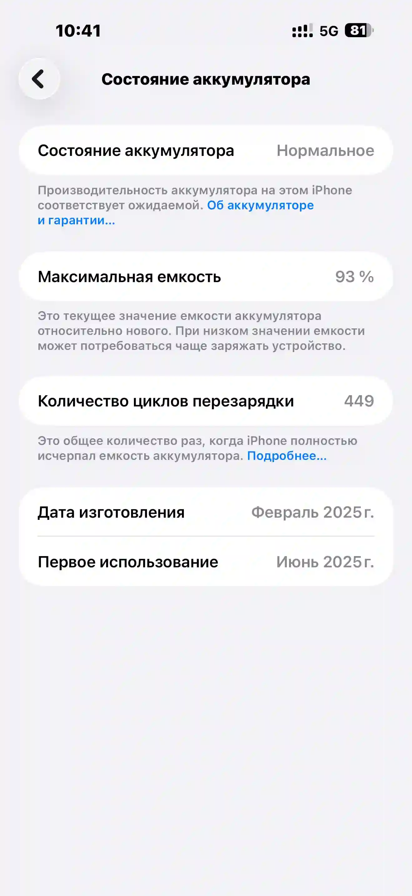 Apple IPhone 16Pro Max 256 gb — миниатюра 3