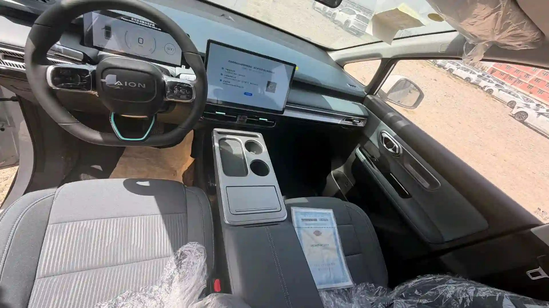 GAC Aion Y 2026
