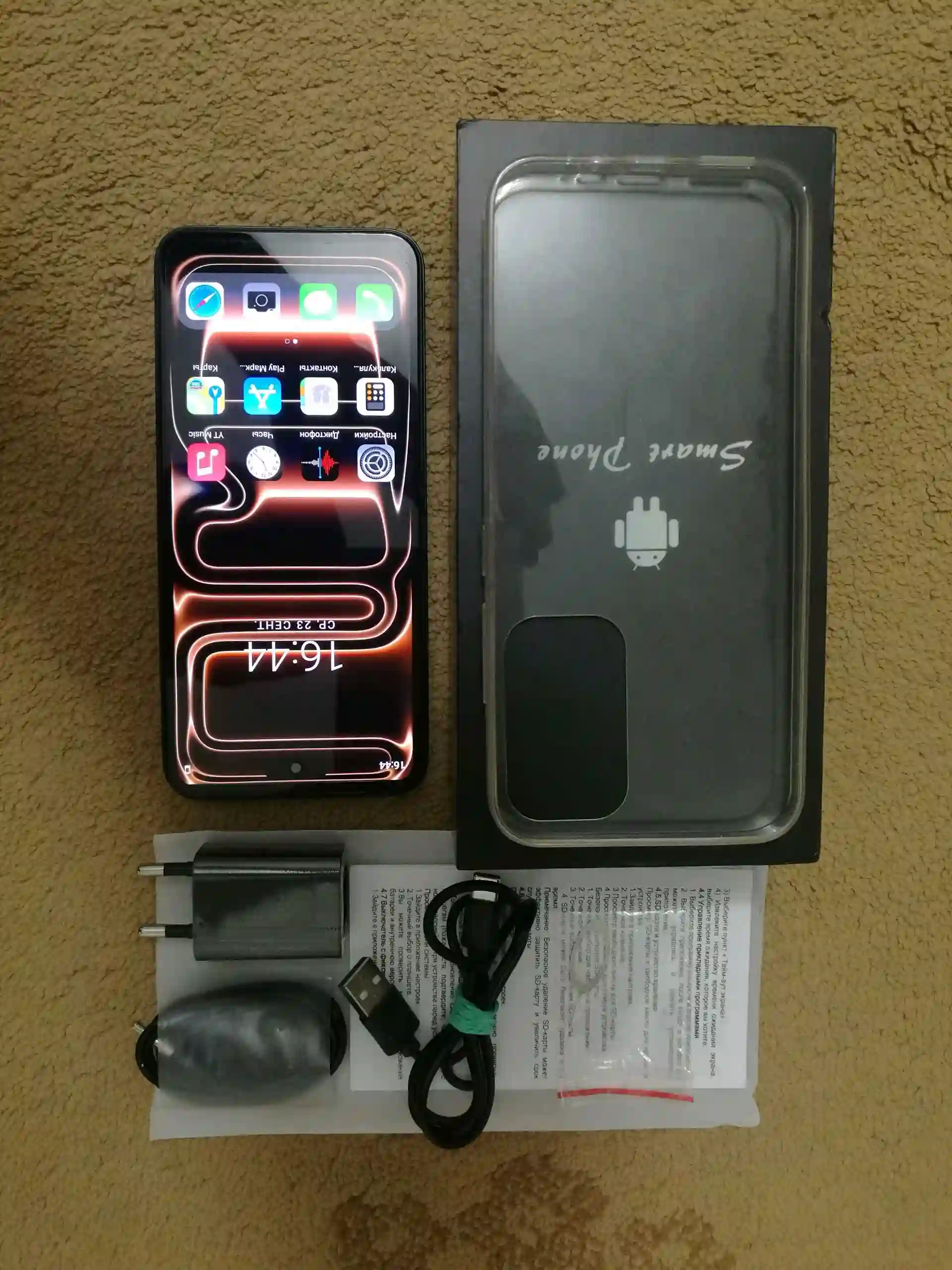 Samsung galaxy S25 ultra double
