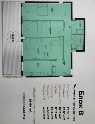 3-к квартира, 13 этаж, 96 м², Родоми 2 пеши мактаби 20