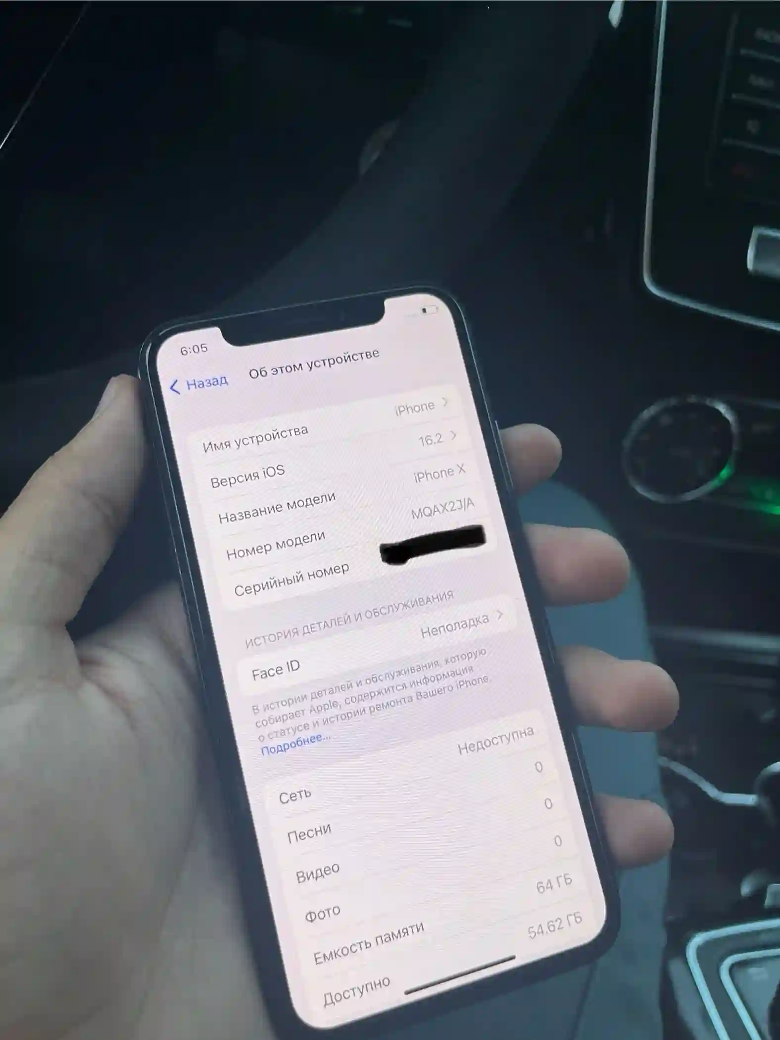 Apple IPhone x 64 gb