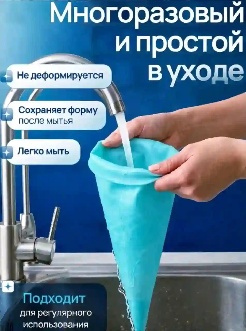 Универсальный кондитерский набор — всё для красиво