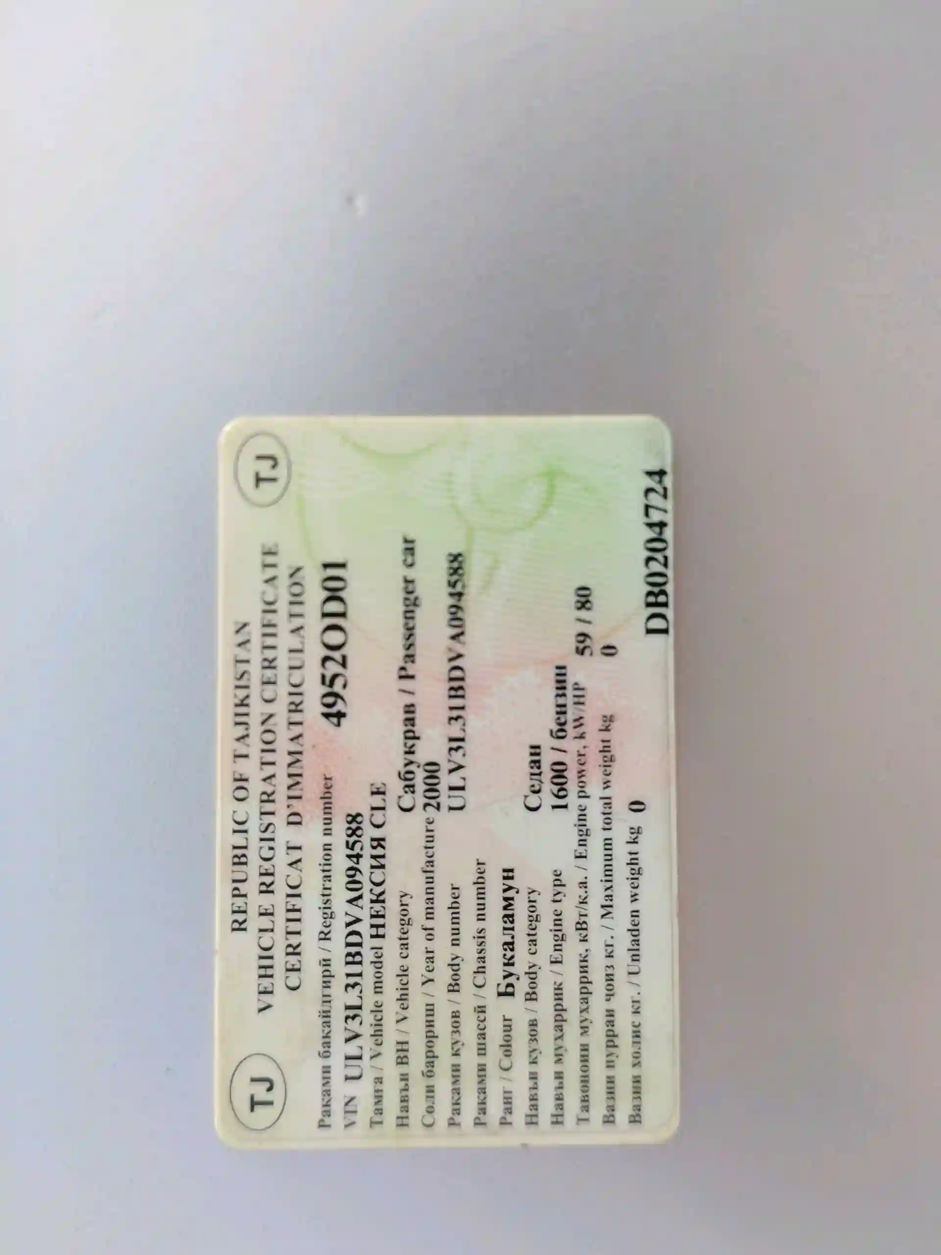 Daewoo Nexia 2000